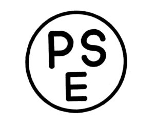 丸形PSEマーク